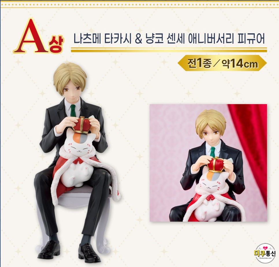 왕관복권 이미지