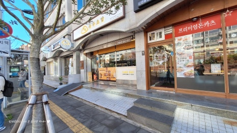 우쿠야신연동점 이미지
