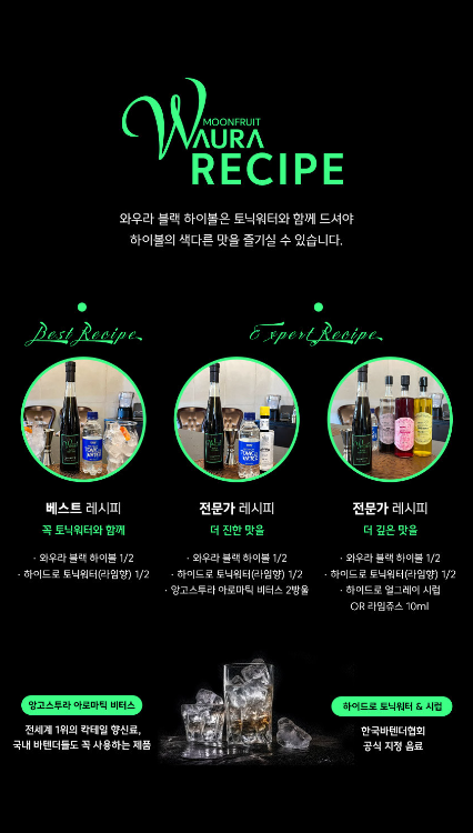문프룻 이미지