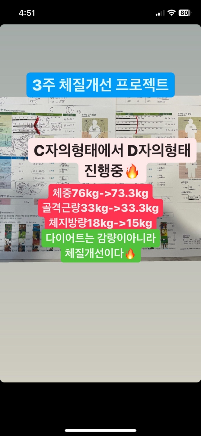 레드핏휘트니스 이미지