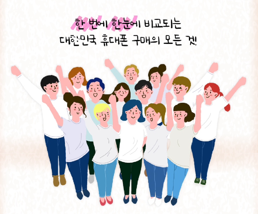 휴대폰성지옆커폰경산중산지구점 이미지