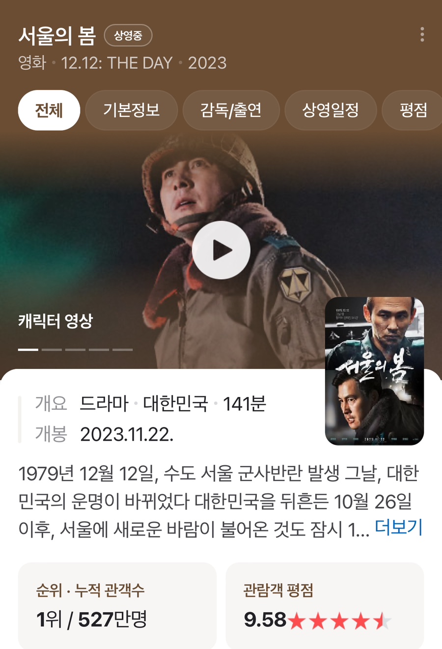 부림왕소금구이 이미지