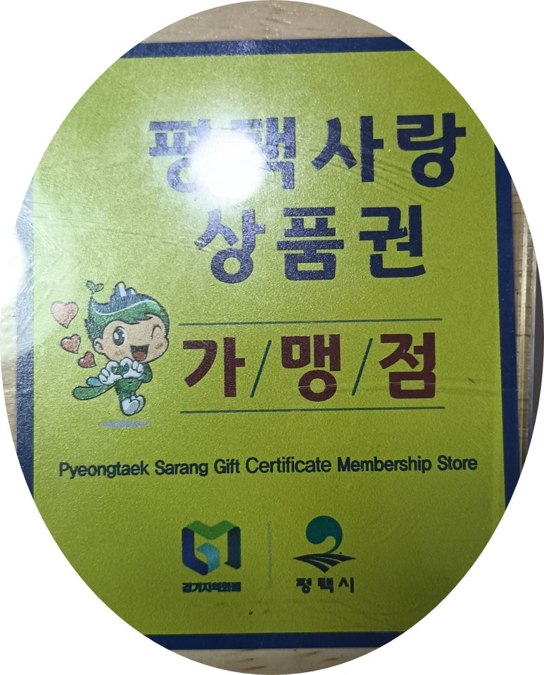 네일수아비 이미지