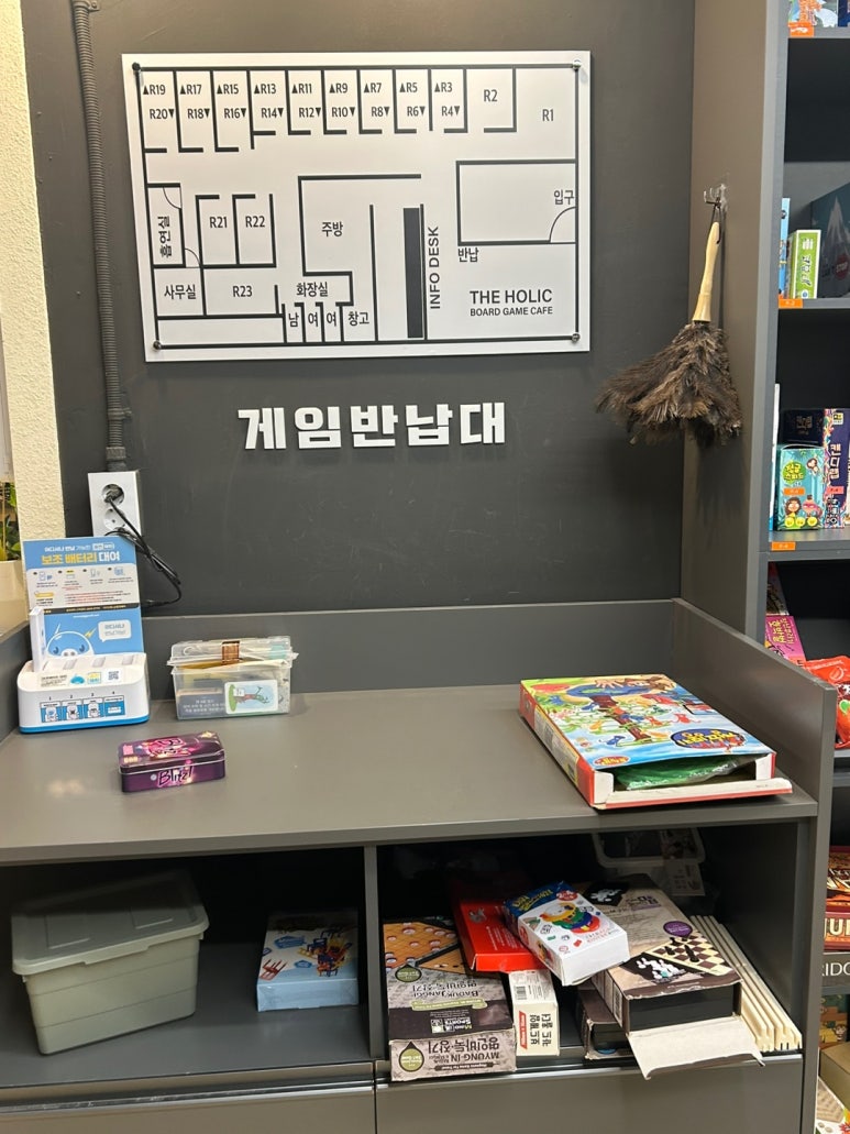 더홀릭보드게임왕십리역점 이미지