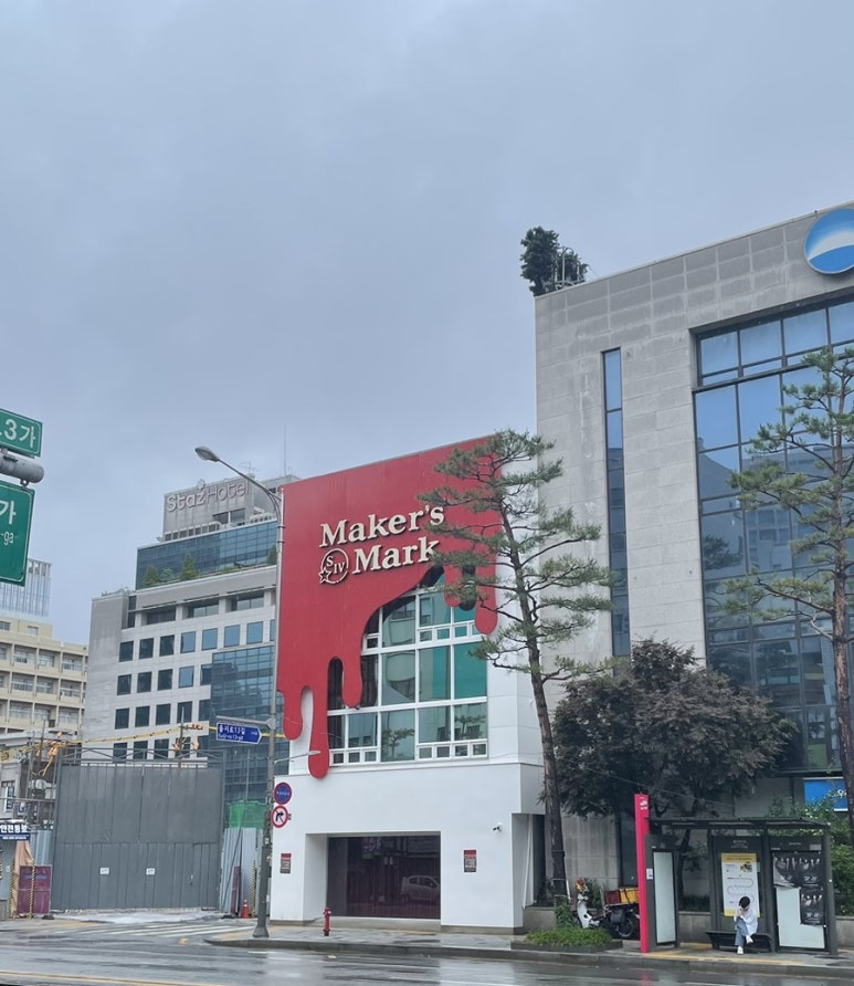 시그니처메이커스 이미지