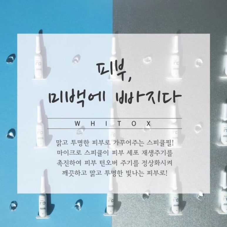 피부빛나다 이미지