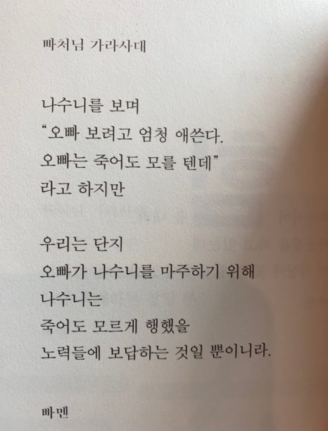 구황작물 이미지