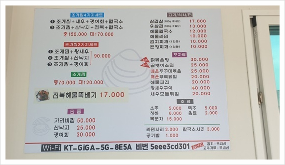 장보고칼국수 이미지