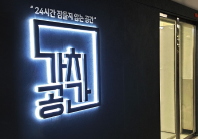 라온 네트웍스 이미지