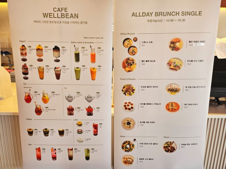 웰빈전주 이미지