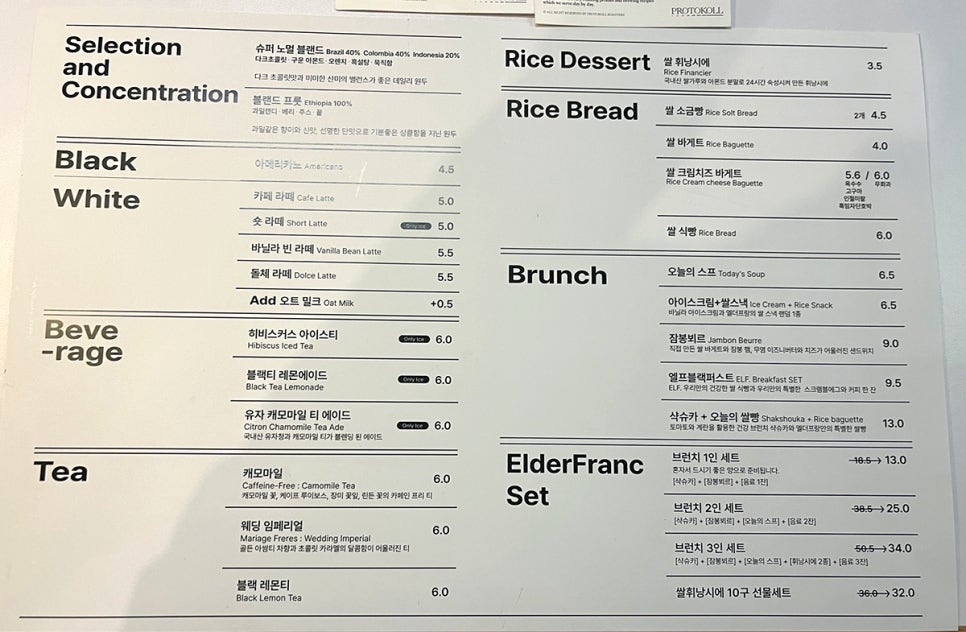 엘더프랑 부산점 이미지