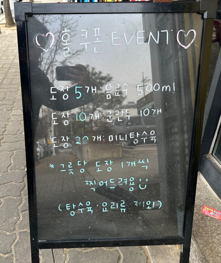 오짬뽕 이미지