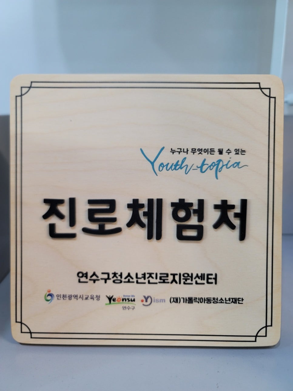 오늘도빛나는테이블 이미지