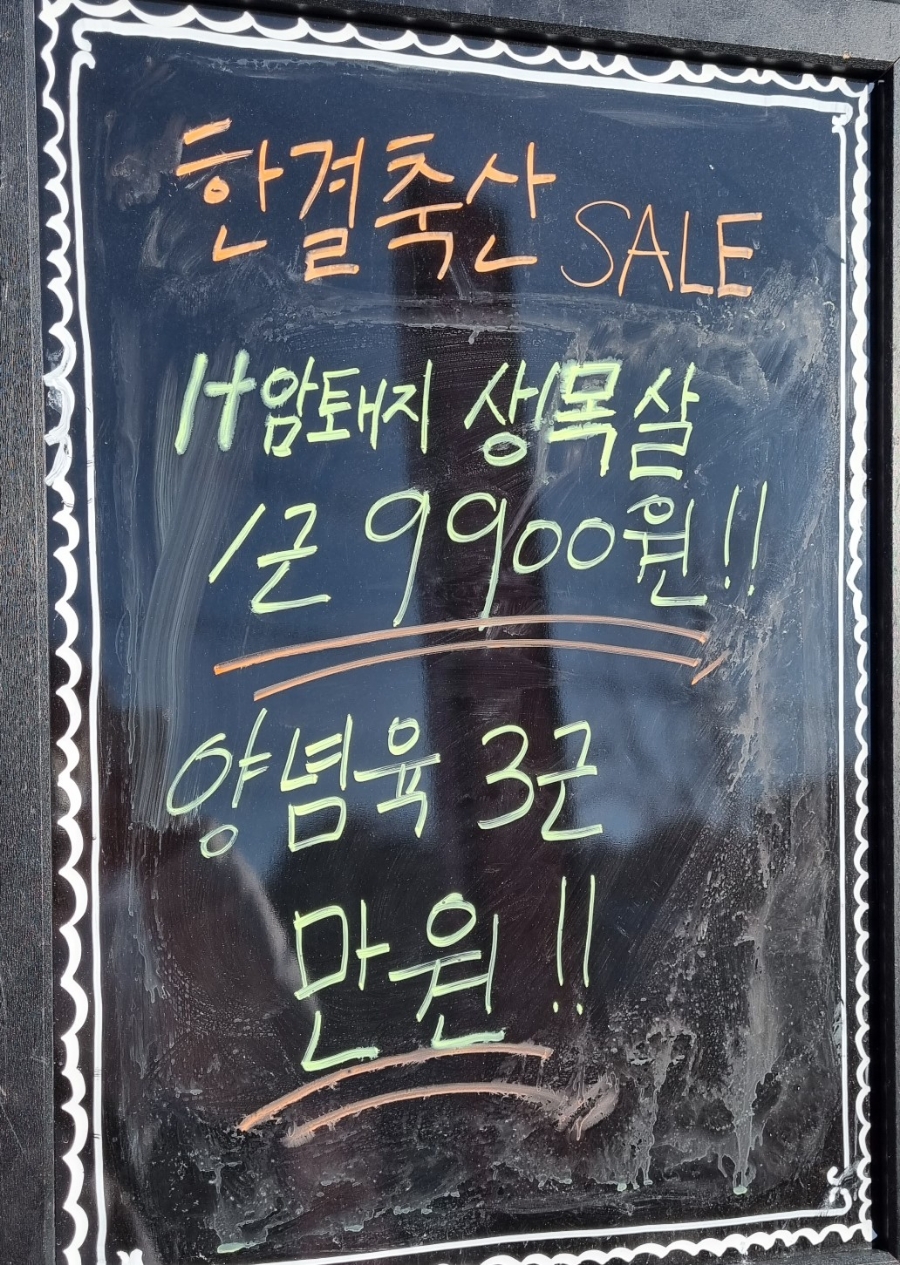 씨유 양평점 이미지