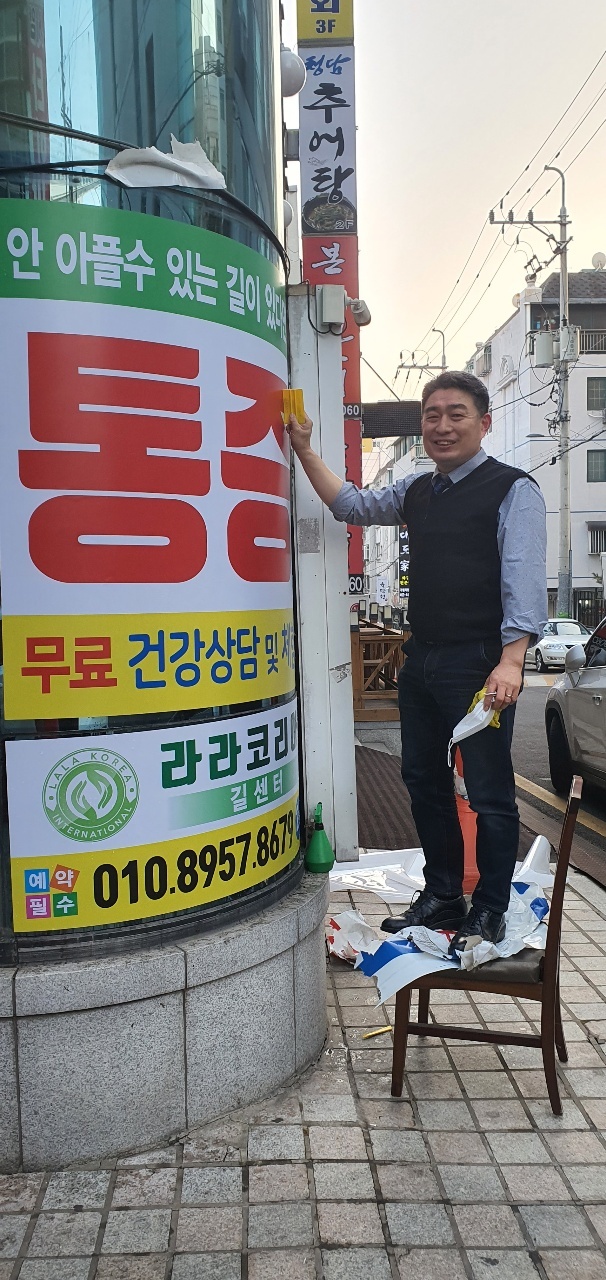 라라광고기획 이미지