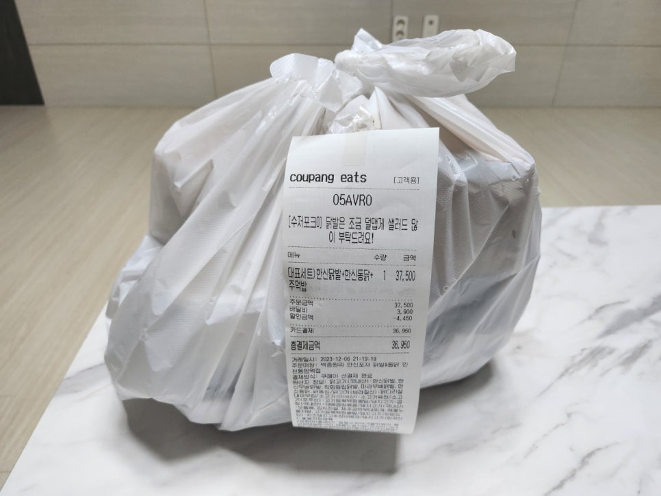 한신포차 인천도화점 이미지