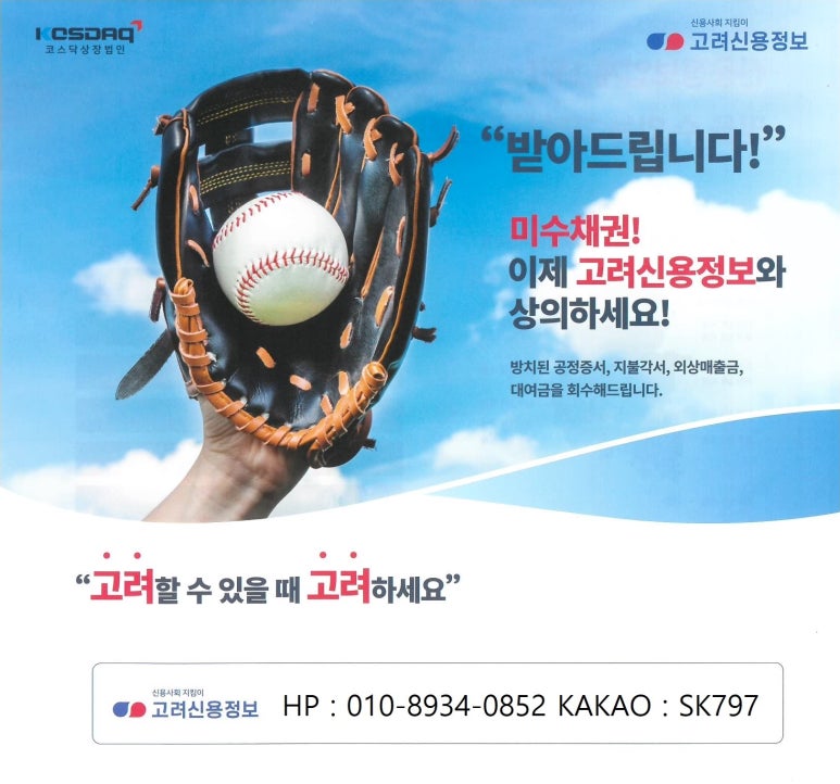 신용상사 이미지