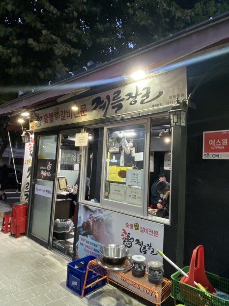 계륵장군 이미지