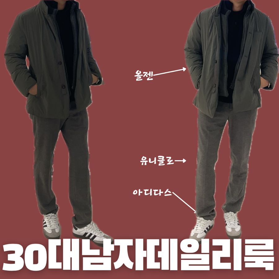 올젠현대아울렛 이미지