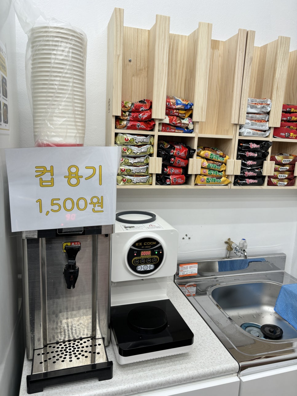 무인플러스마트 이미지