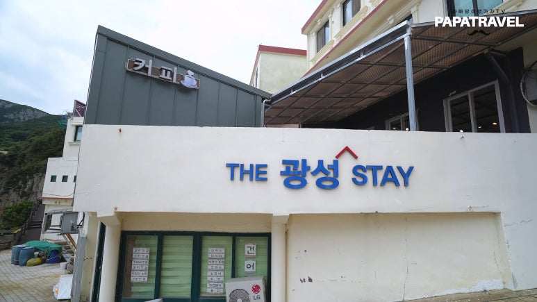 광성여관 이미지