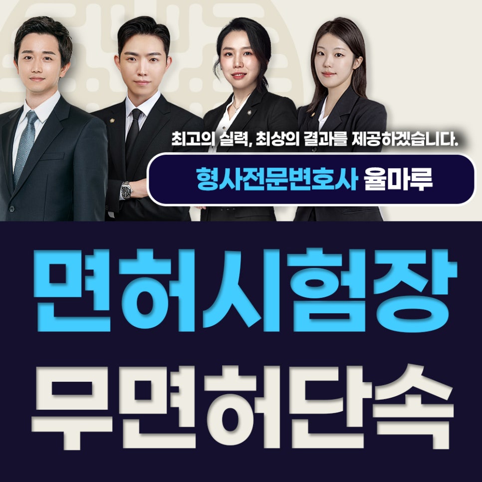 법무법인율마루 이미지