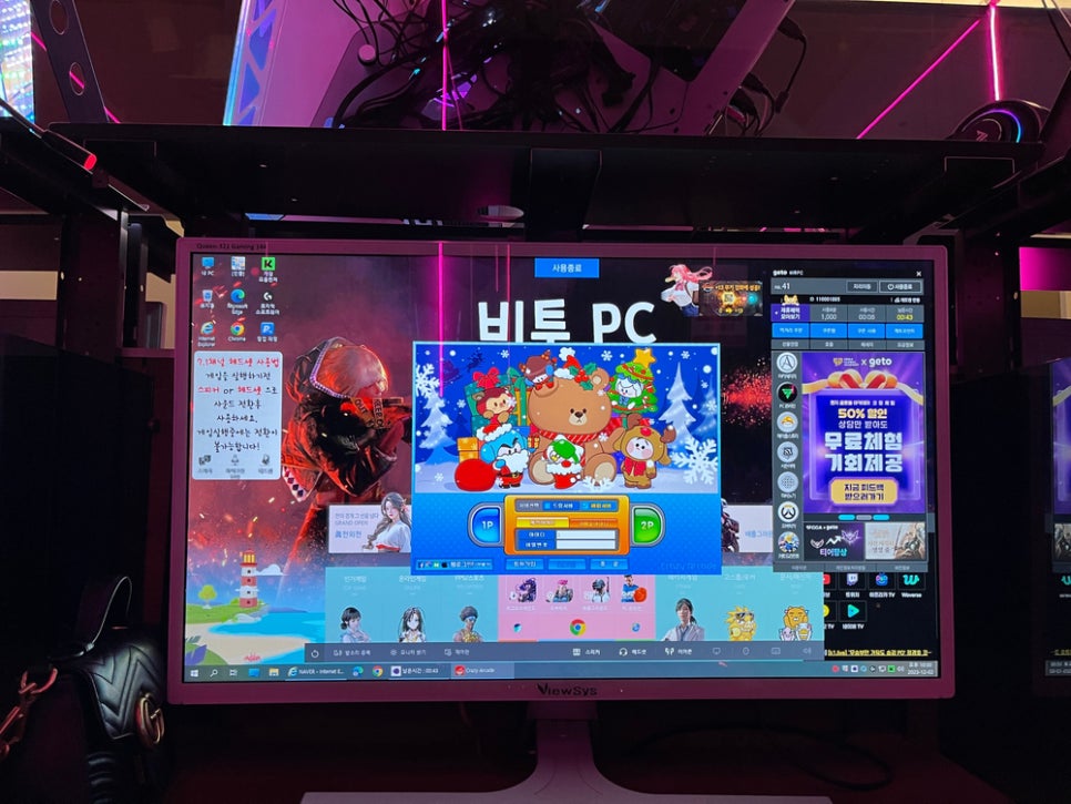 대명PC 이미지