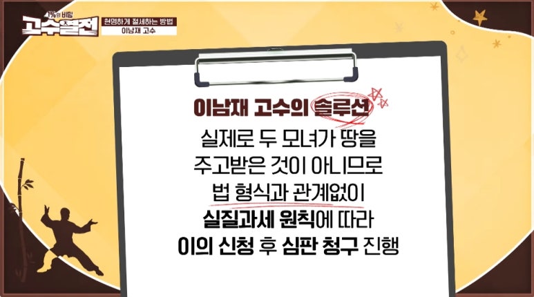 안세회계법인 이미지