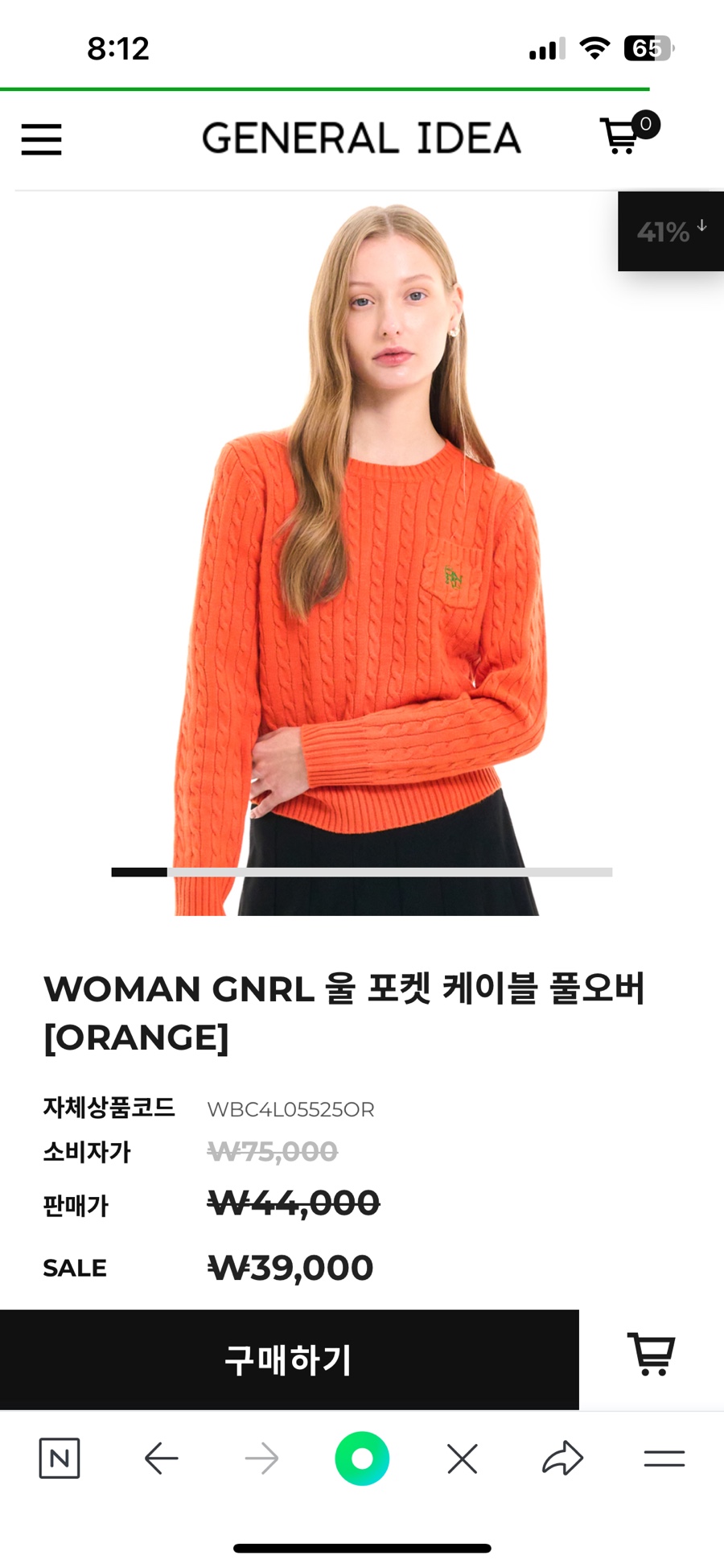 루다브레드 이미지