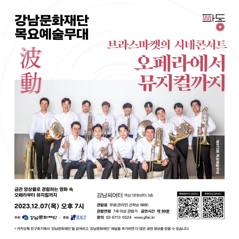 시네마켓 이미지