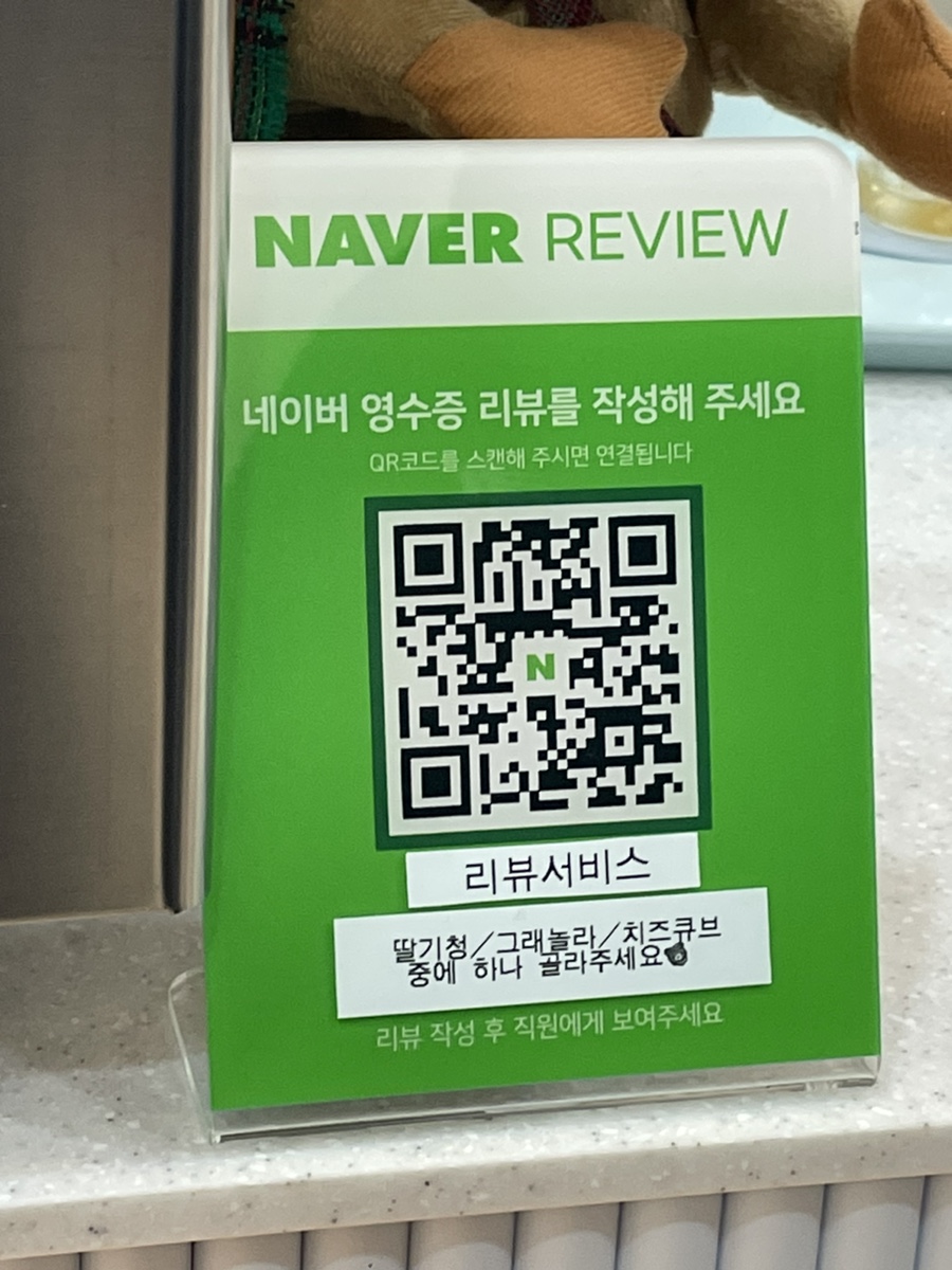 요거트월드오산 이미지