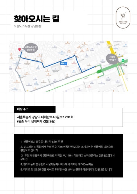 두피움 이미지