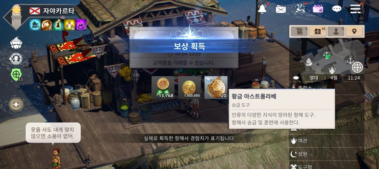 황금물물 이미지