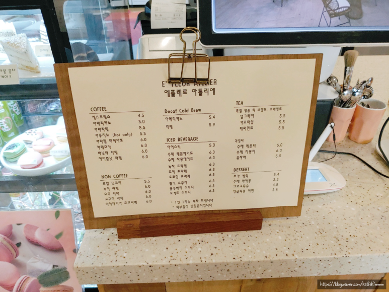 에플레르아틀리에 이미지