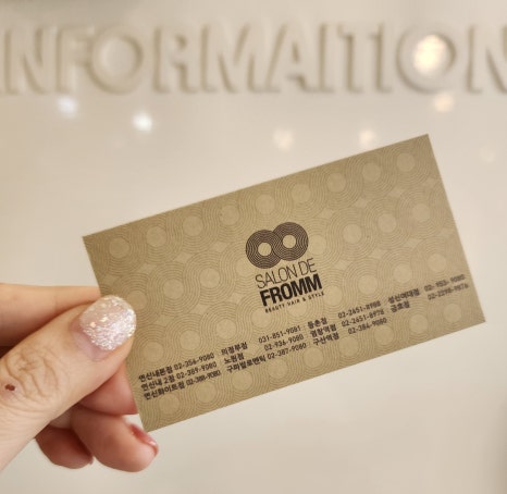 살롱드프롬연신내화이트점 이미지