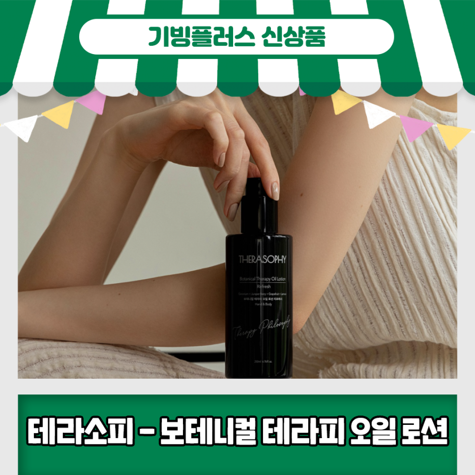 주식회사 에센셜 이미지