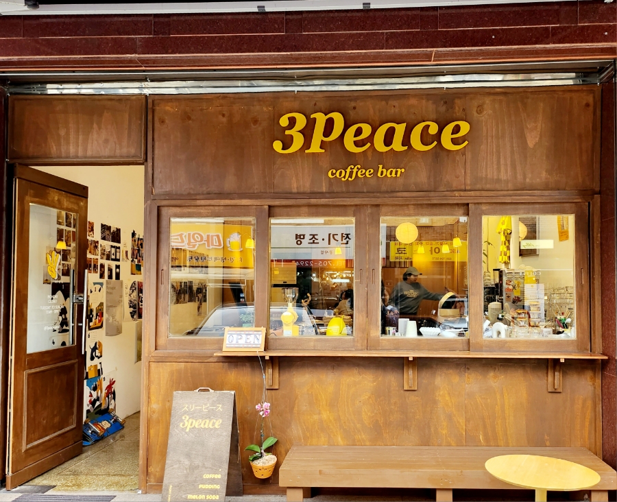 쓰리피스(3Peace) 이미지