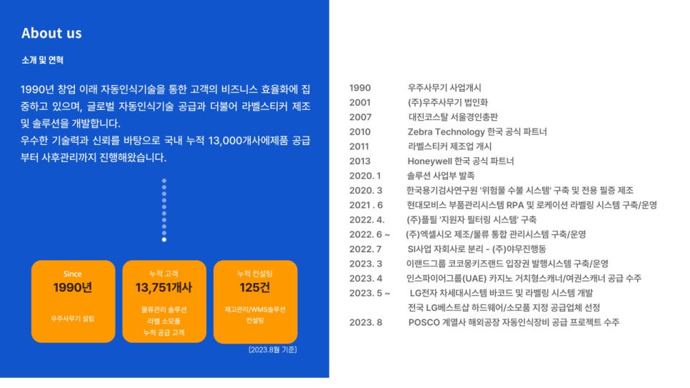 베스트사무기 이미지