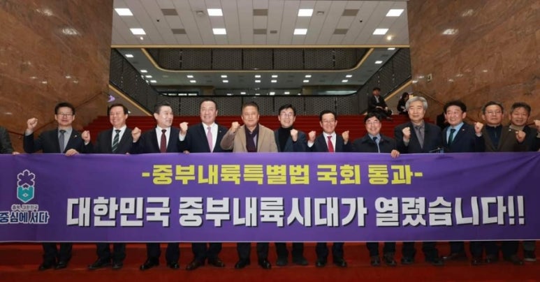 중부내륙 이미지