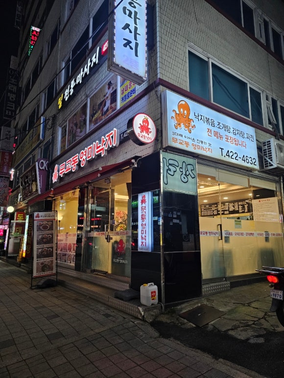 영미유통 이미지
