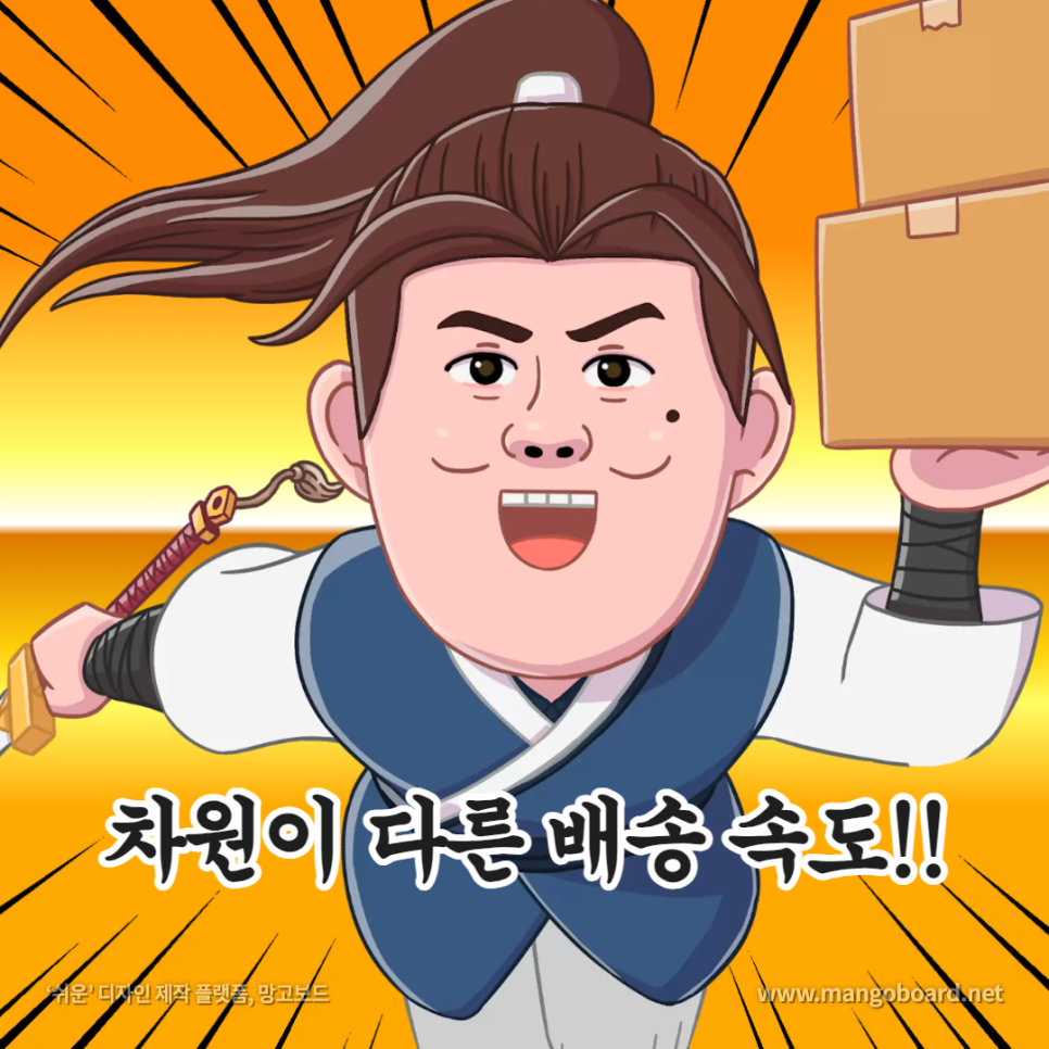 퀵빨리퀵 이미지