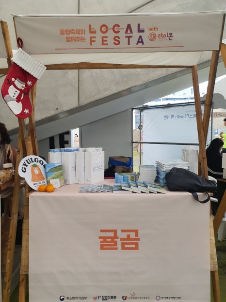귤곰 이미지