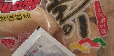부산어묵장돌이 이미지