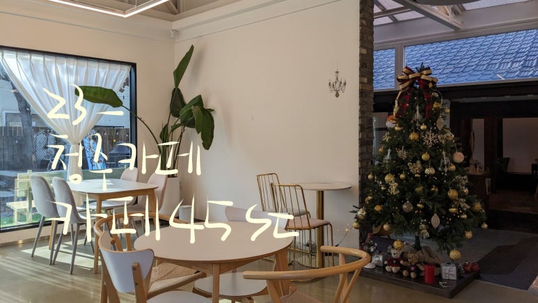 45st. 이미지