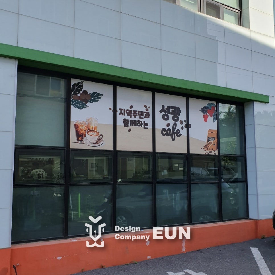 은이컴퍼니 이미지