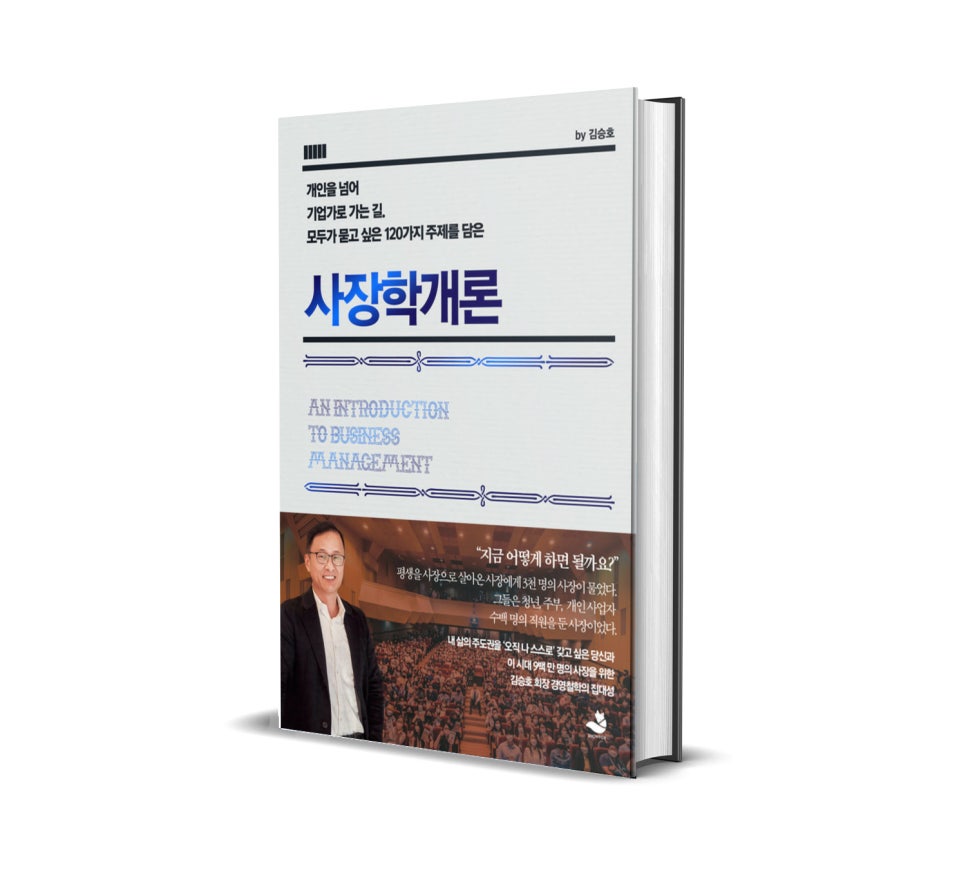 폭스짐 이미지