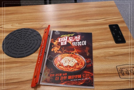 청년다방남양주 이미지