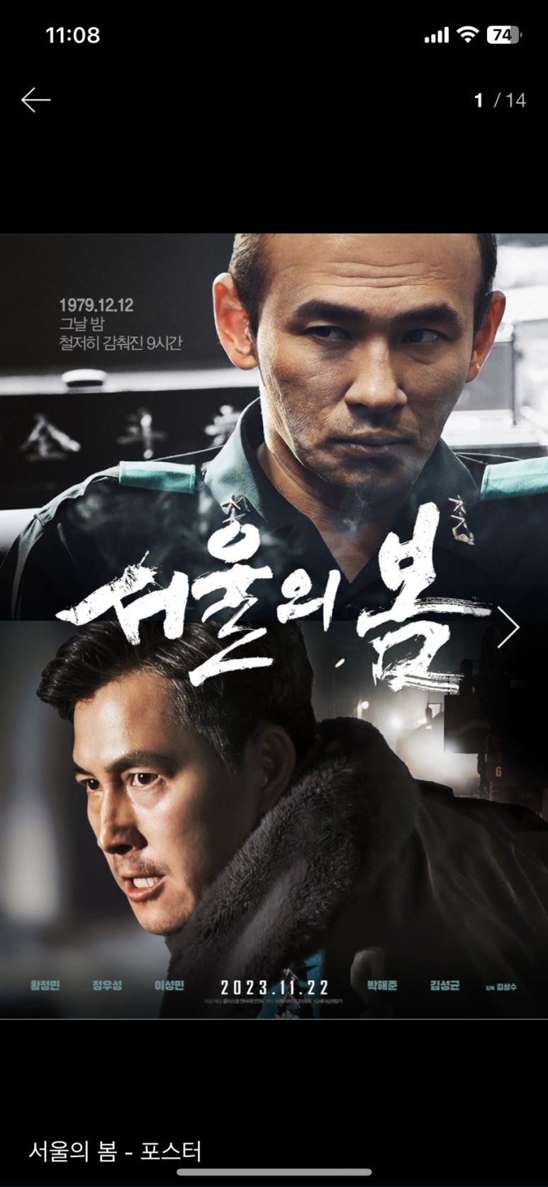 런던헤어 이미지