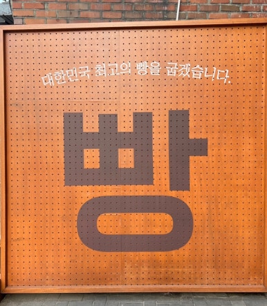 이디야연남동점 이미지