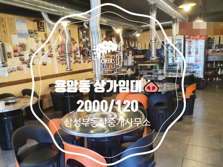 골목고깃집 이미지